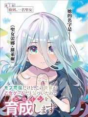 游戏王 原作漫画 封面